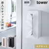 マグネットコンパクトティッシュケース タワー ハイタイプ.|m2